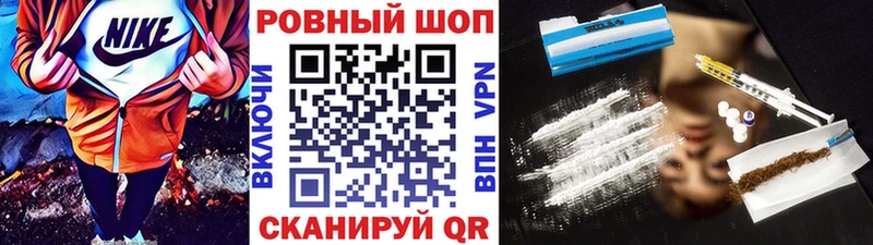 Магазины продажи наркотиков Минеральные Воды ГАШИШ А ПВП Мефедрон Канабис Галлюциногенные грибы COCAIN