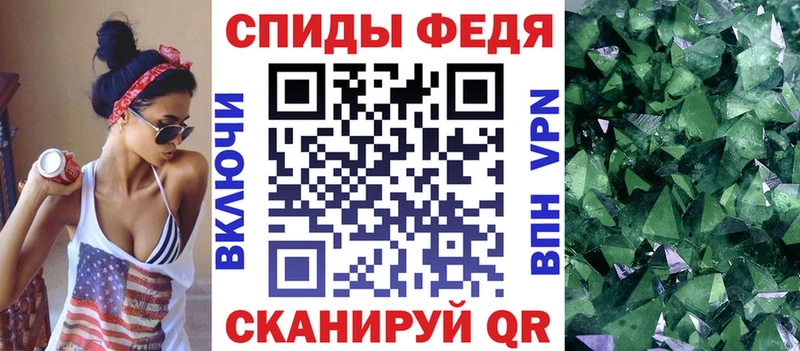 АМФЕТАМИН 97%  Минеральные Воды 