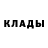 КЕТАМИН VHQ Greg Onaga