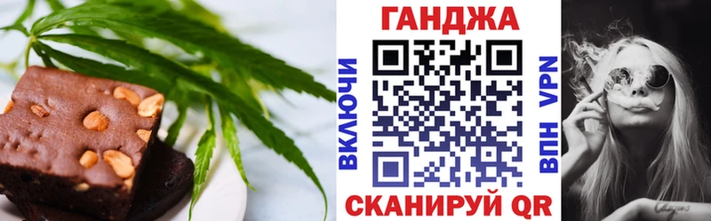 продажа наркотиков Минеральные Воды Печенье с ТГК марихуана