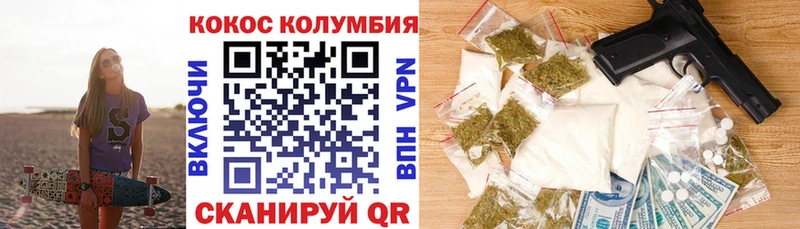 как найти закладки Минеральные Воды mega как войти Кокаин 98%