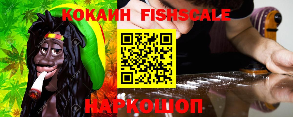 КОКАИН Перу  Cocaine Columbia  Минеральные Воды  Вход с VPN 