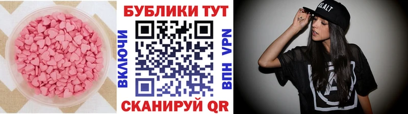 kraken зеркало  Минеральные Воды  Ecstasy 300 mg 