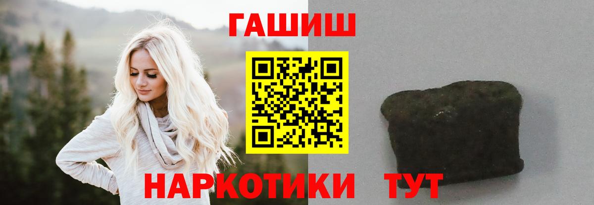 магазин  наркотиков  Гашиш Cannabis  Минеральные Воды  Вход с VPN  ГАШИШ AMNESIA HAZE 