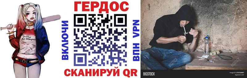 ГЕРОИН Афган  Минеральные Воды 