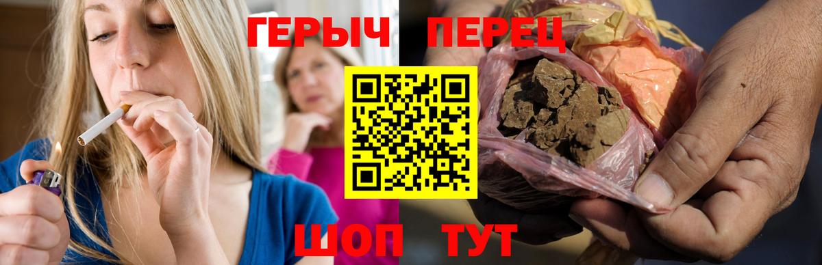 Минеральные Воды  Героин герыч  Вход с VPN 