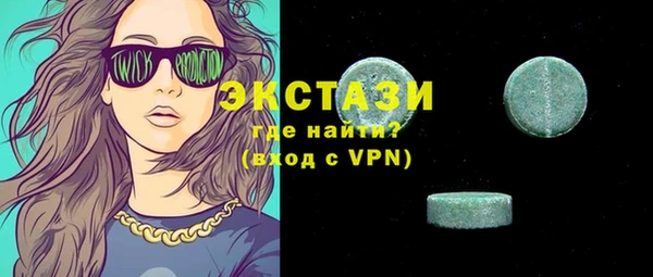 мескалин Арсеньев