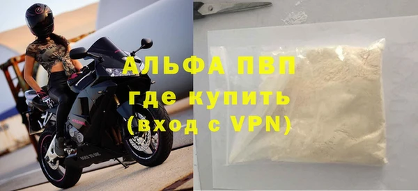 метадон Армянск