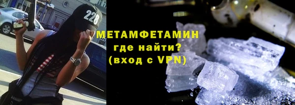 метадон Армянск