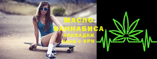 метадон Армянск