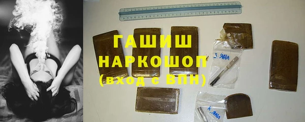 ALPHA PVP Аркадак