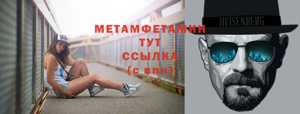 мяу мяу кристалл Новокубанск