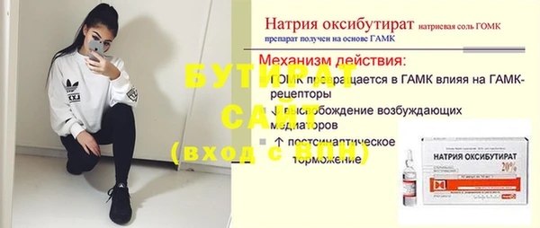 метадон Армянск