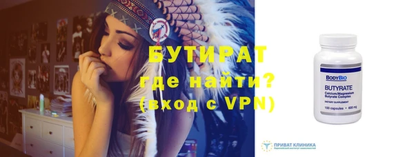 ALPHA PVP Аркадак