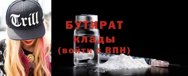трава Балахна
