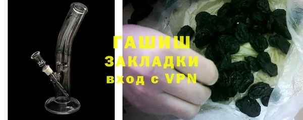 мескалин Арсеньев
