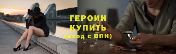 метадон Армянск