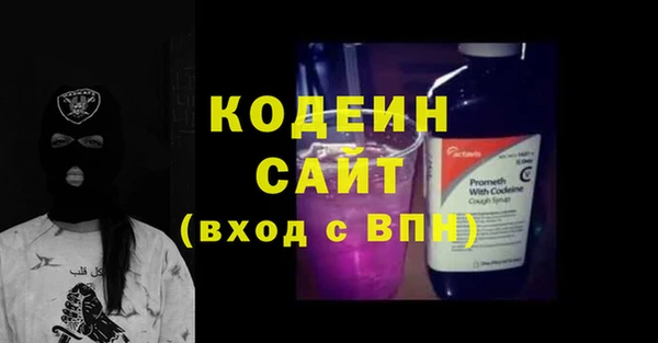 ALPHA PVP Аркадак