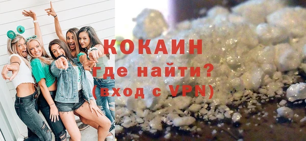 мескалин Арсеньев