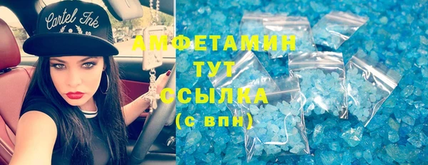 метадон Армянск