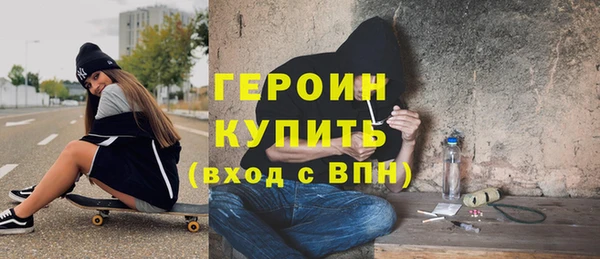 мескалин Арсеньев