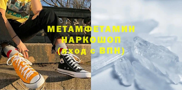 метадон Армянск