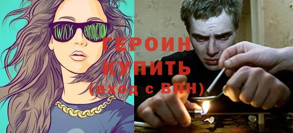 мескалин Арсеньев