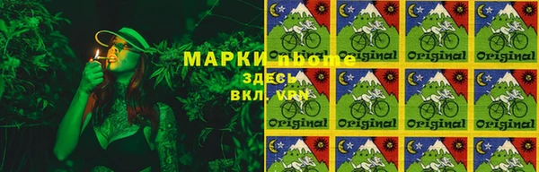 ALPHA PVP Аркадак