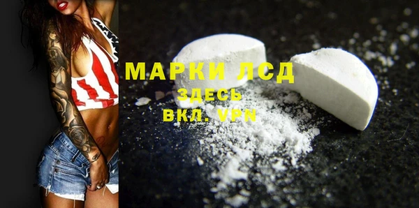 метадон Армянск