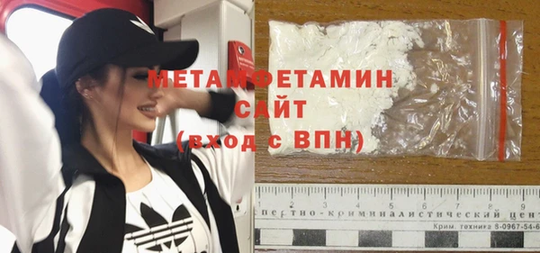 соль ск Балабаново