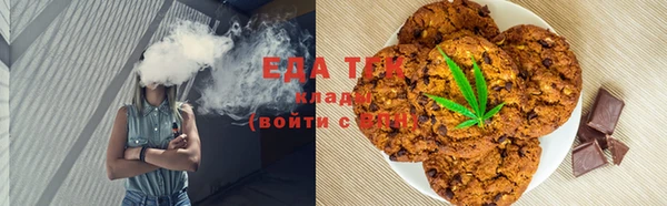 ALPHA PVP Аркадак