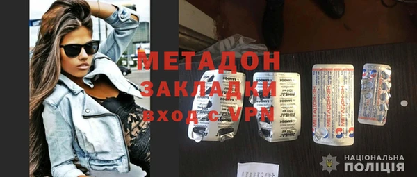 мескалин Арсеньев