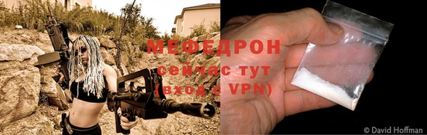 метадон Армянск
