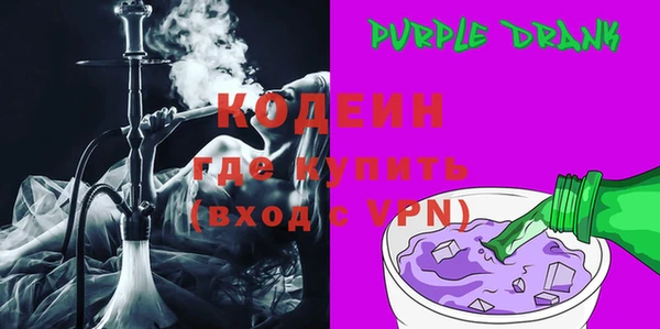 метадон Армянск