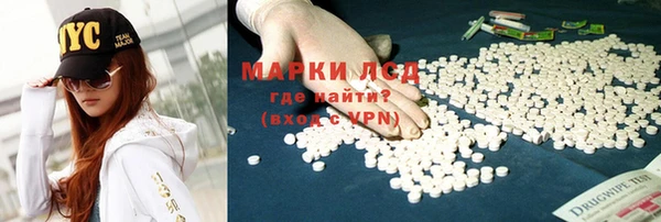 мескалин Арсеньев