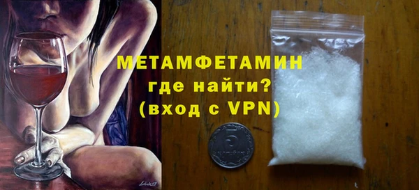 метадон Армянск