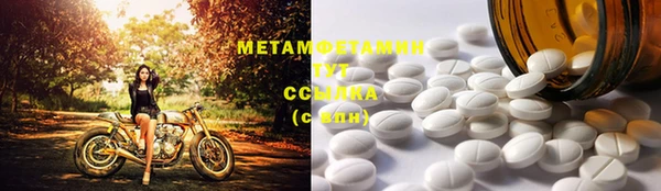 метадон Армянск