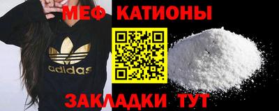бутират Донецк