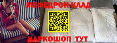 бутират Донецк