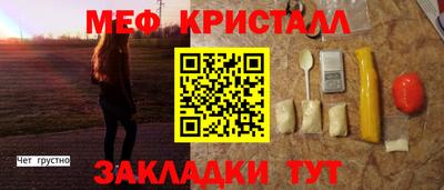 бутират Донецк