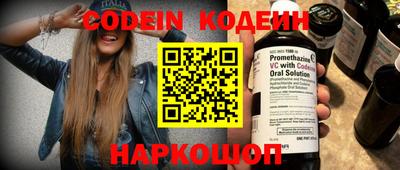 бутират Донецк