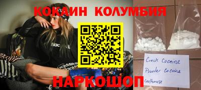 бутират Донецк