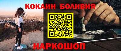 бутират Донецк