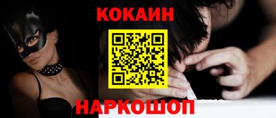 бутират Донецк