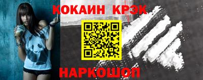 бутират Донецк