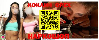 гашишное масло Донской