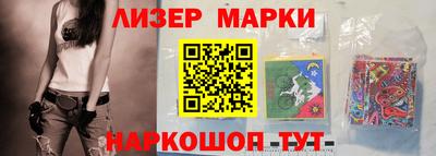 бутират Донецк