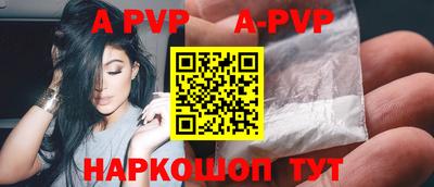бутират Донецк