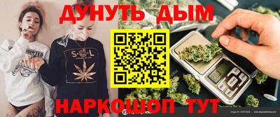 гашишное масло Донской