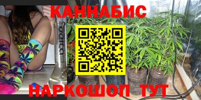 бутират Донецк